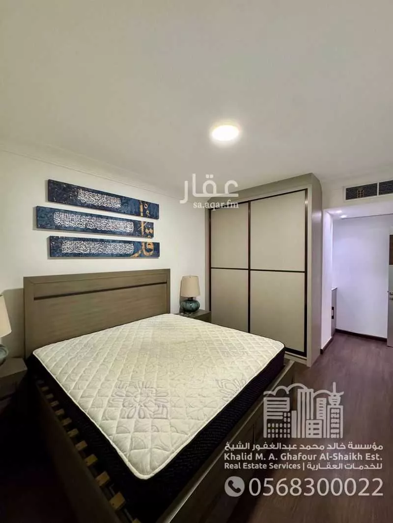 3 bedroom apartment in Al Olaya 9