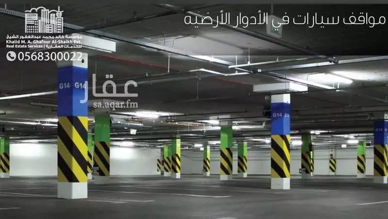 3 bedroom apartment in Al Olaya 13