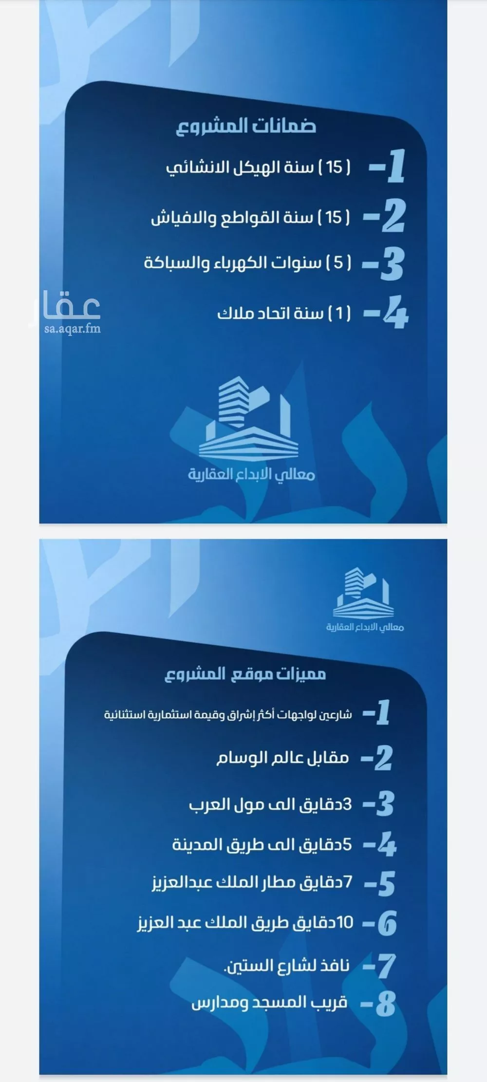2 bedroom apartment in Al Nuzhah, Jeddah 9