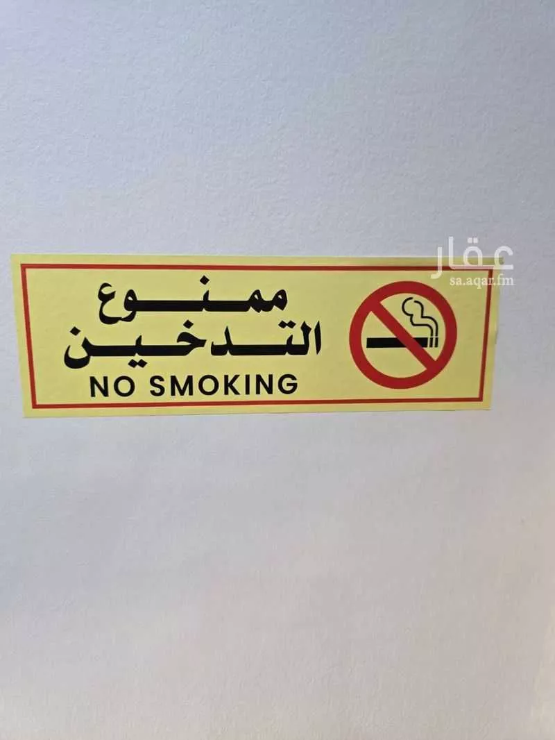 4 bedroom apartment in Shawran, Madinah 9