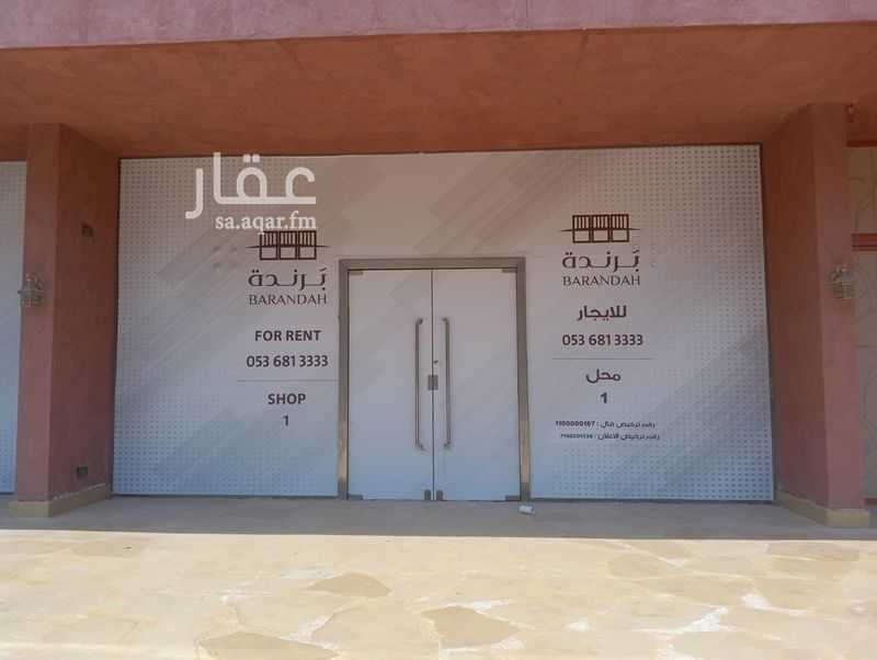 shop in Madinat Al Umal, Eastern Province