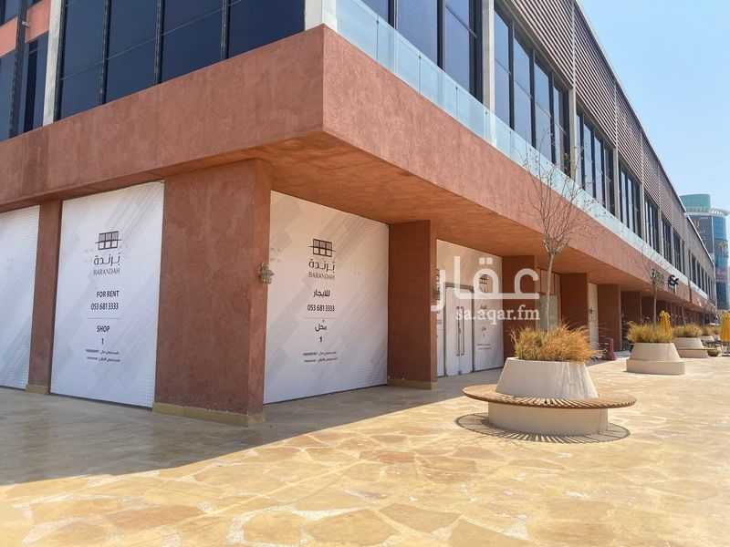 shop in Madinat Al Umal, Eastern Province 3