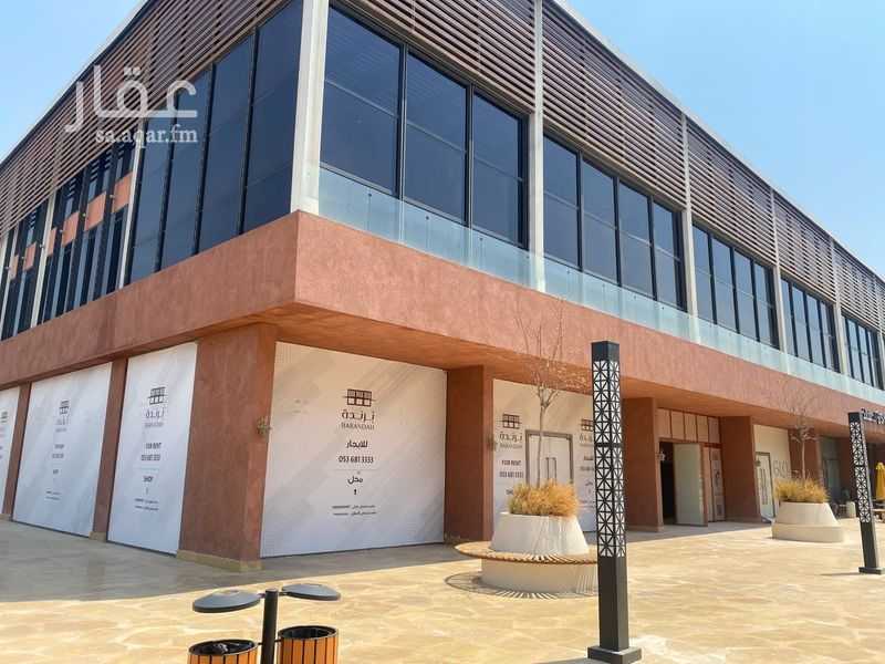 shop in Madinat Al Umal, Eastern Province 4