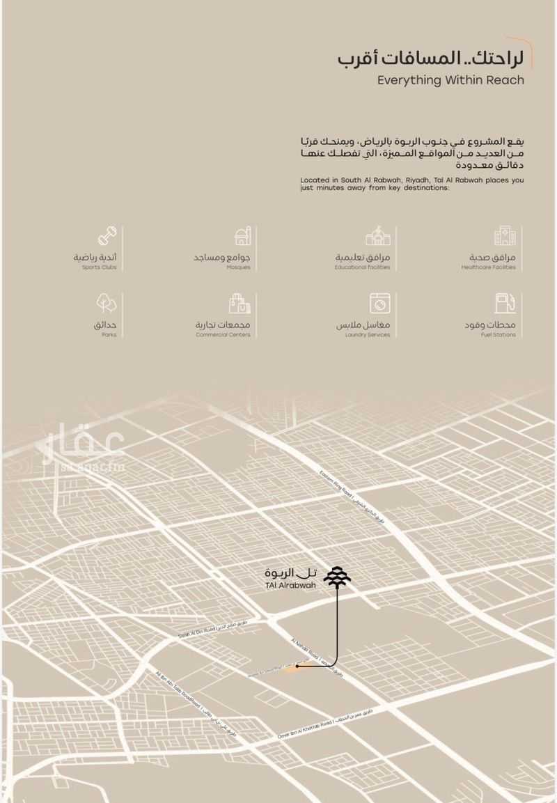 شقة 2 غرف في الصفا، الرياض 7