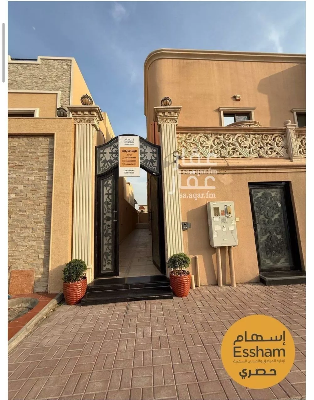 4 bedroom villa in Al Nuzhah, Eastern Province 13