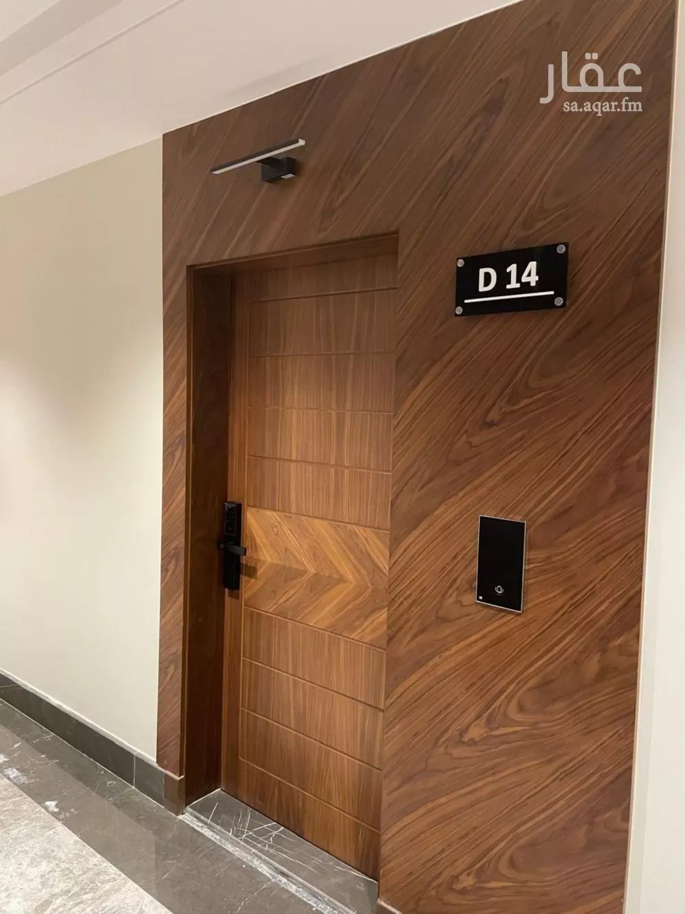 3 bedroom apartment in Al Nada, Riyadh 4