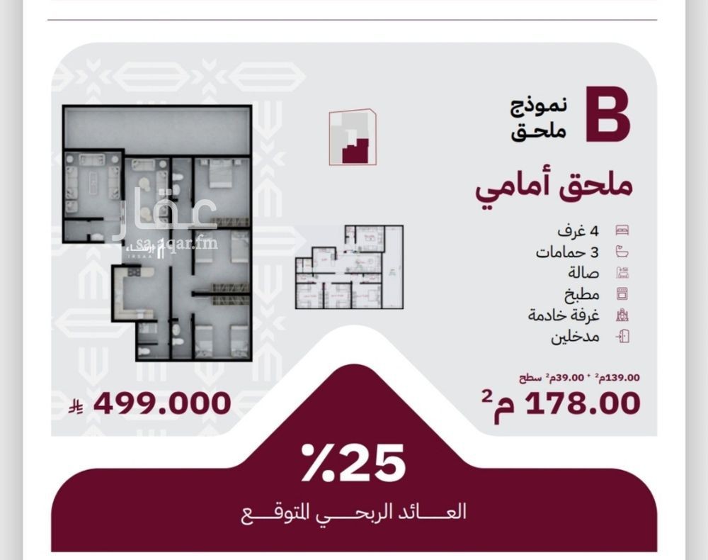 3 bedroom apartment in Ar Rayan, Jeddah 3