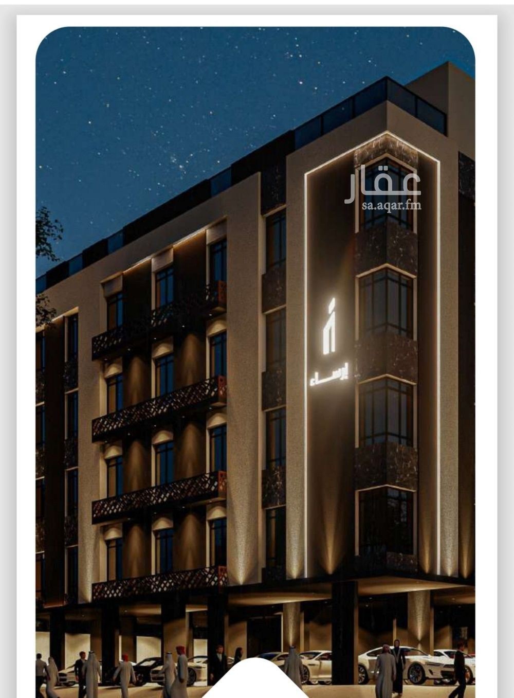 3 bedroom apartment in Ar Rayan, Jeddah 4