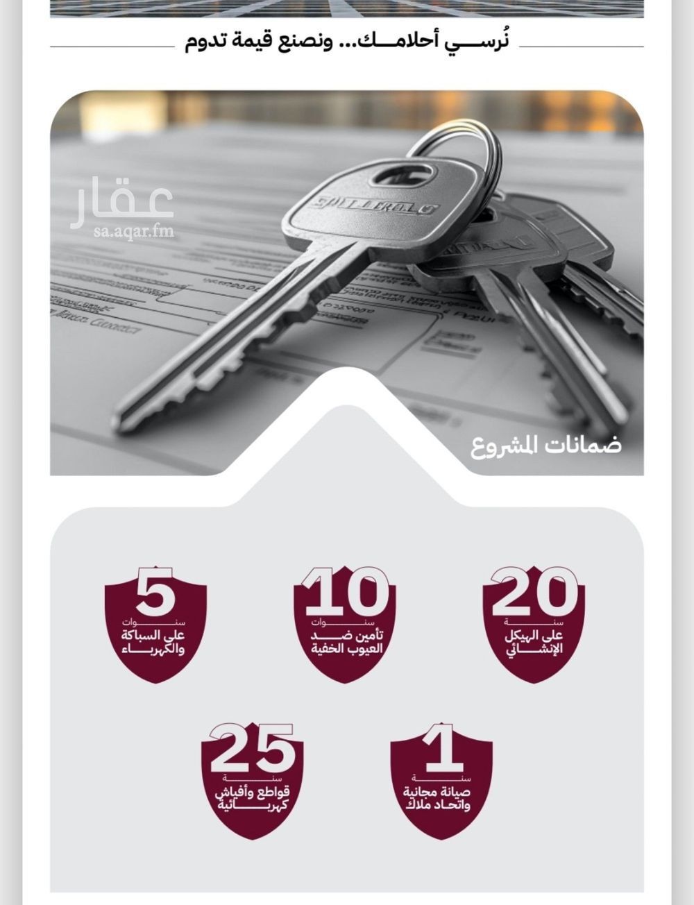3 bedroom apartment in Ar Rayan, Jeddah 5