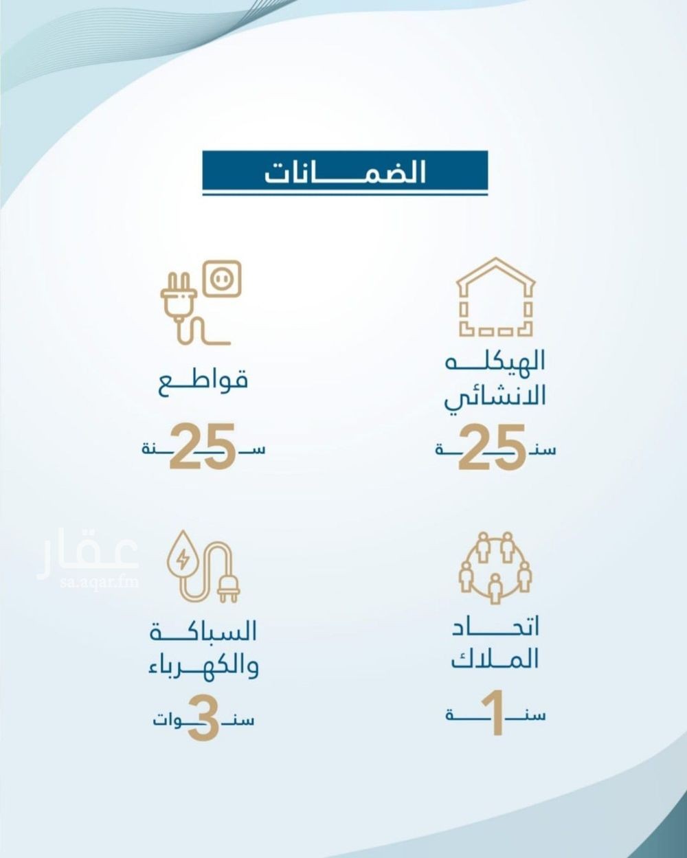 شقة 2 غرف في الفيحاء، جدة 2