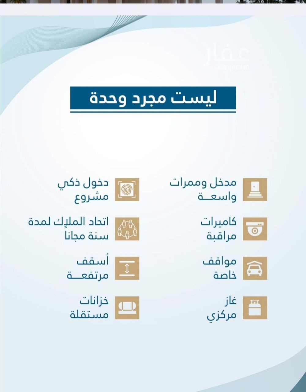 شقة 2 غرف في الفيحاء، جدة 8