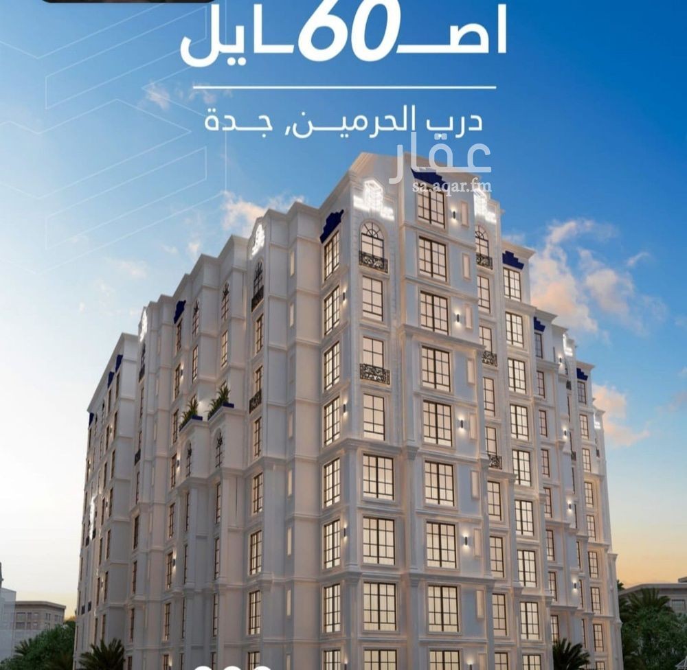 شقة 2 غرف في الفيحاء، جدة 15