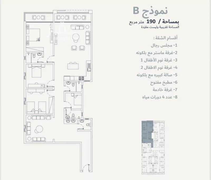 4 bedroom apartment in Al Khour 24