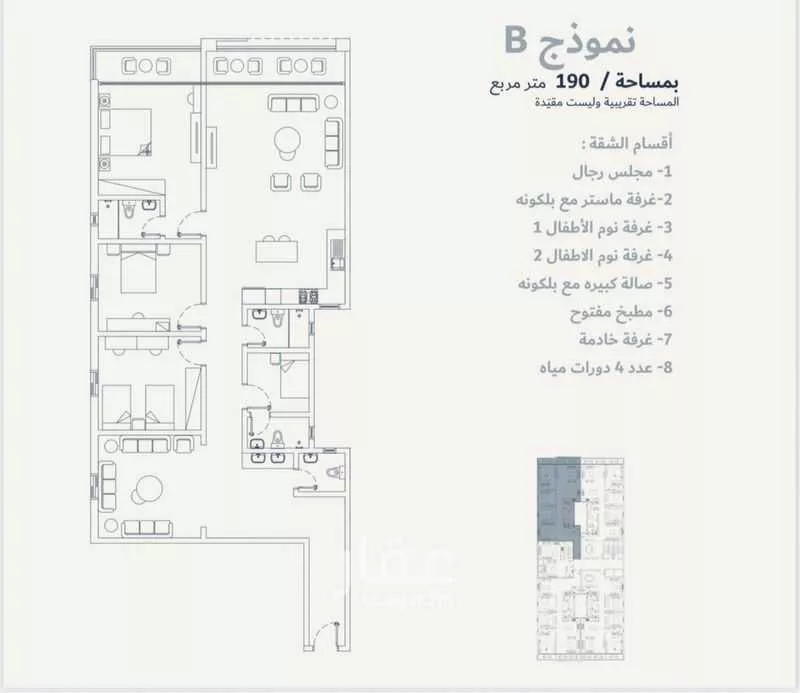 4 bedroom apartment in Al Khour 19