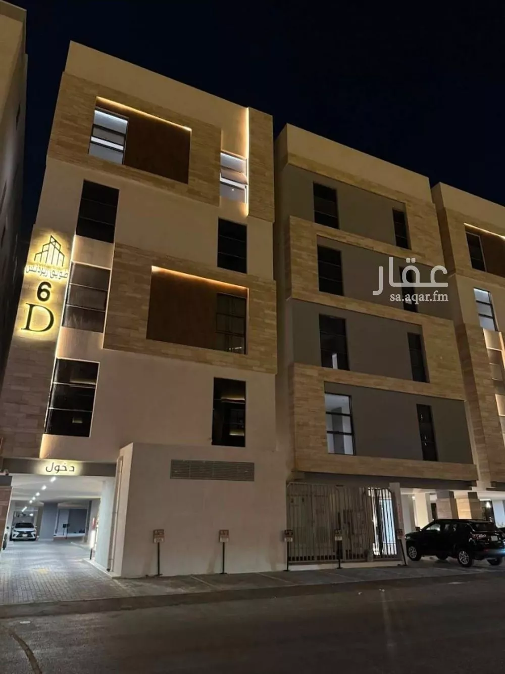 5 bedroom apartment in Al Hamra 5