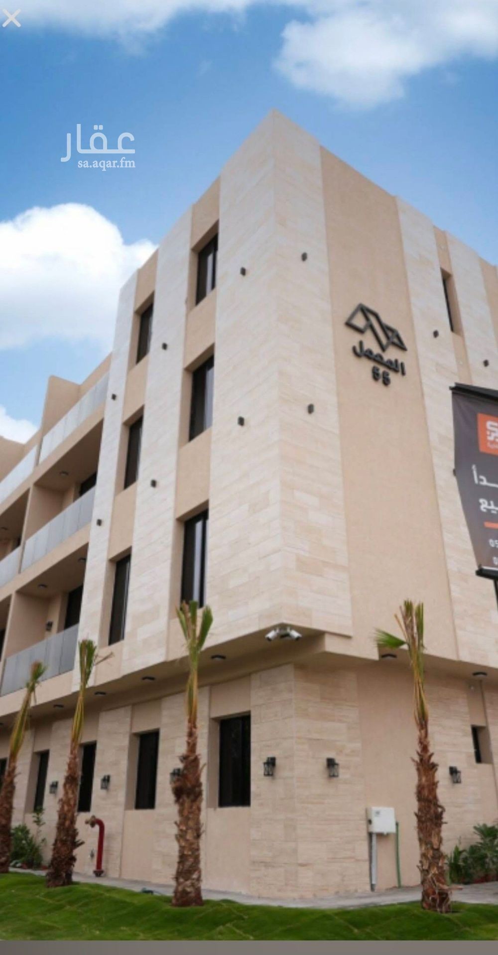 3 bedroom apartment in King Faisal, Riyadh