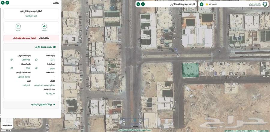 شقة 2 غرف في العوالي، الرياض 3