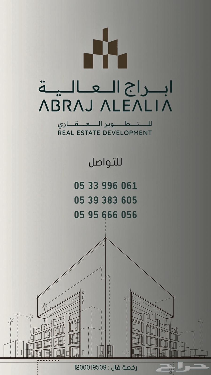 10 bedroom villa in Al Difa, Madinah 27