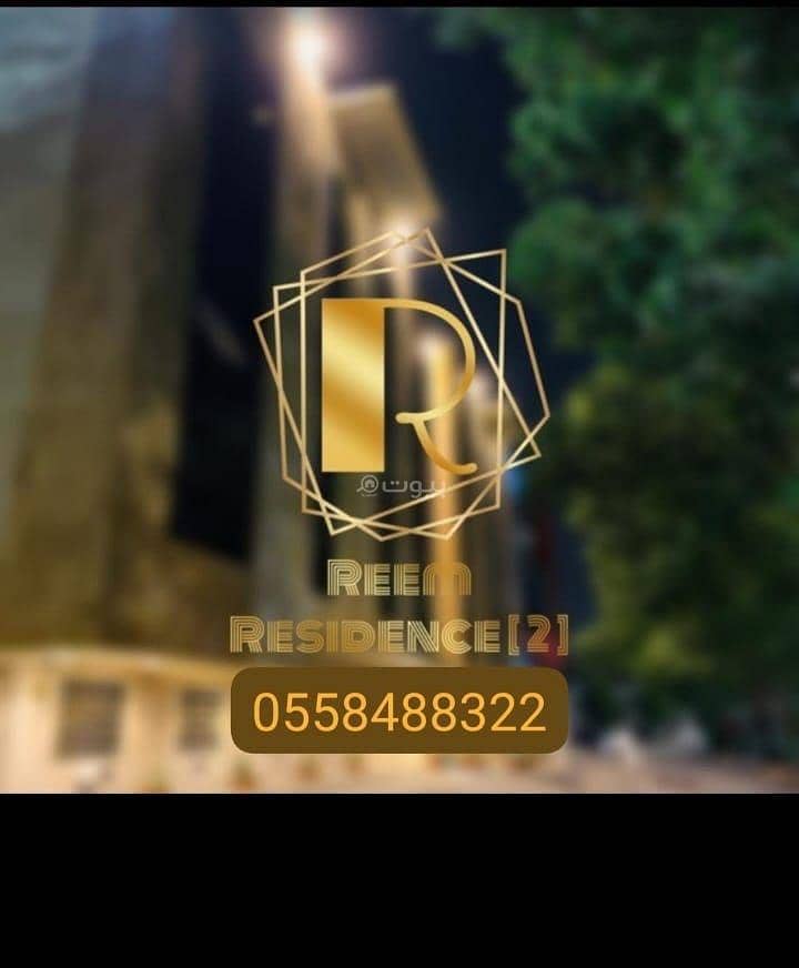 شقة  في الفيصلية، جدة