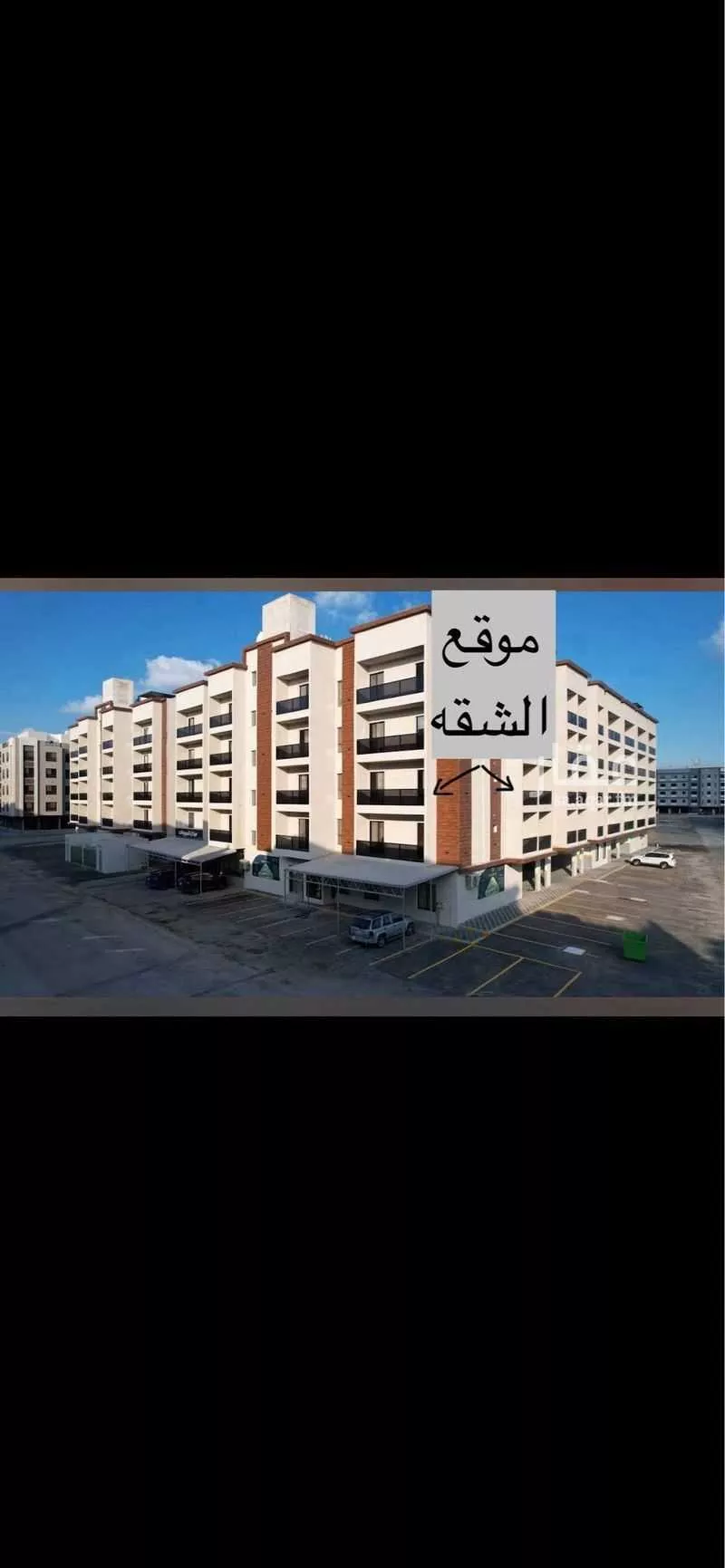 شقة 3 غرف في الحمرا 9