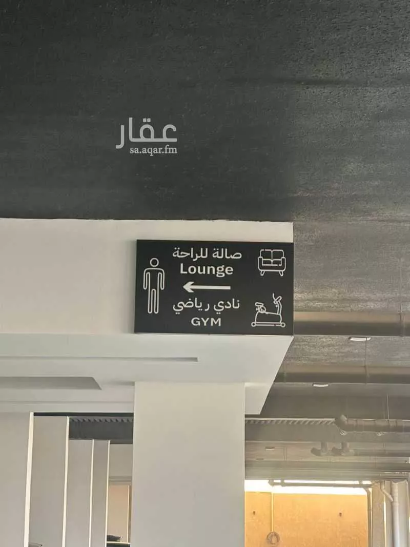 5 bedroom apartment in Al Hamra 3