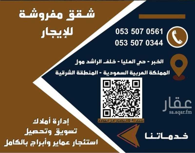 1 bedroom apartment in Al Buhairah, Eastern Province 7