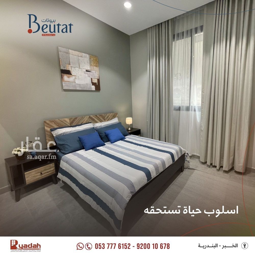 3 bedroom apartment in Al Bandariyah, Eastern Province 7