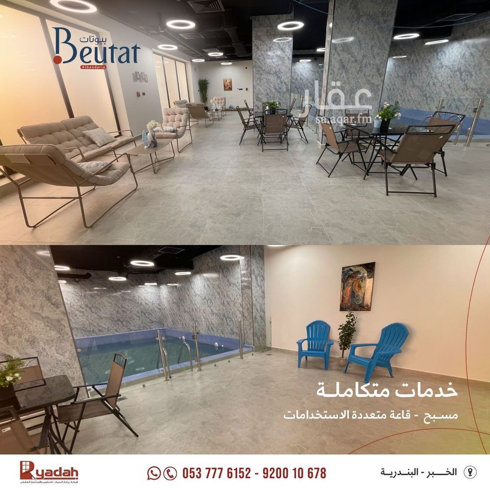 3 bedroom apartment in Al Bandariyah, Eastern Province 10