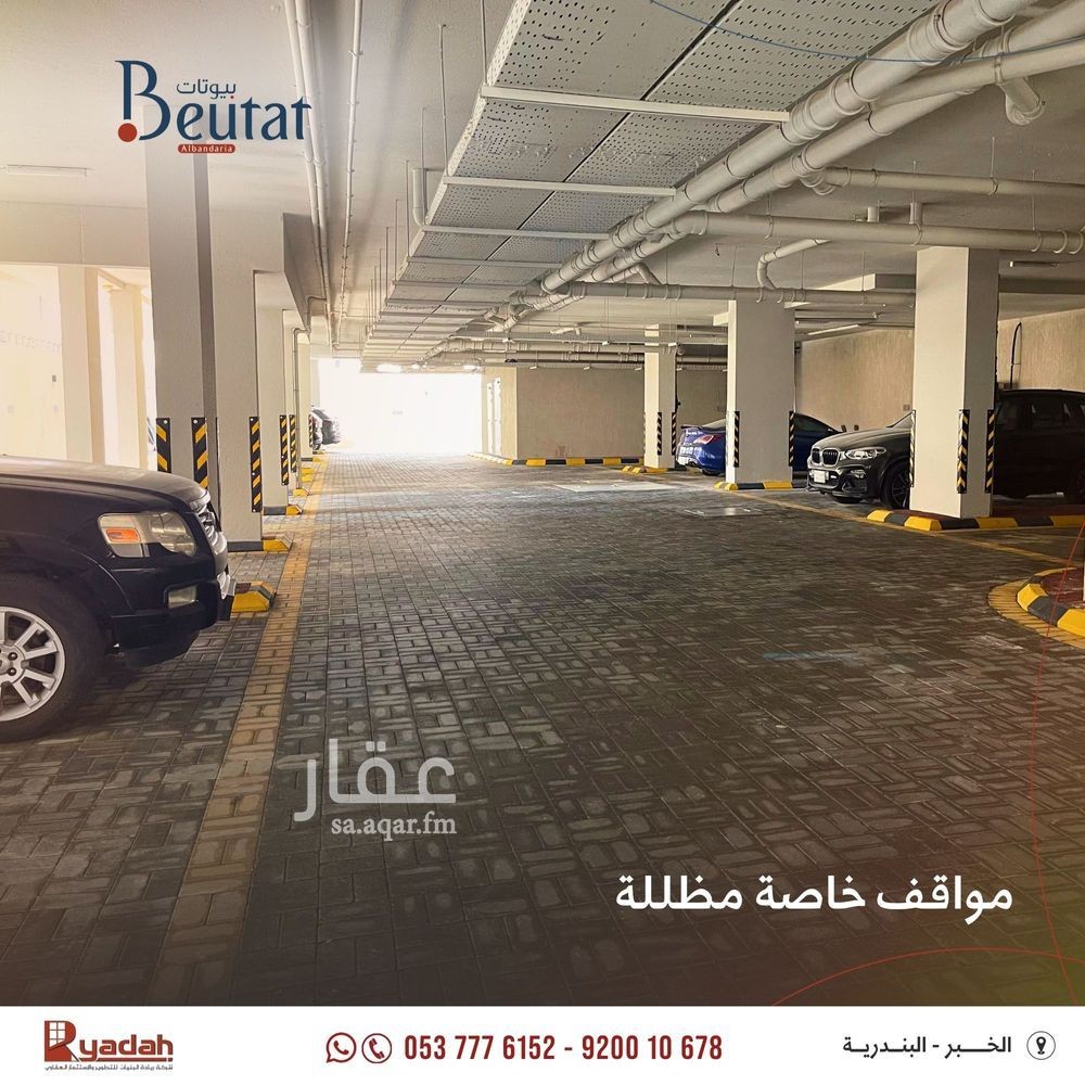 3 bedroom apartment in Al Bandariyah, Eastern Province 11