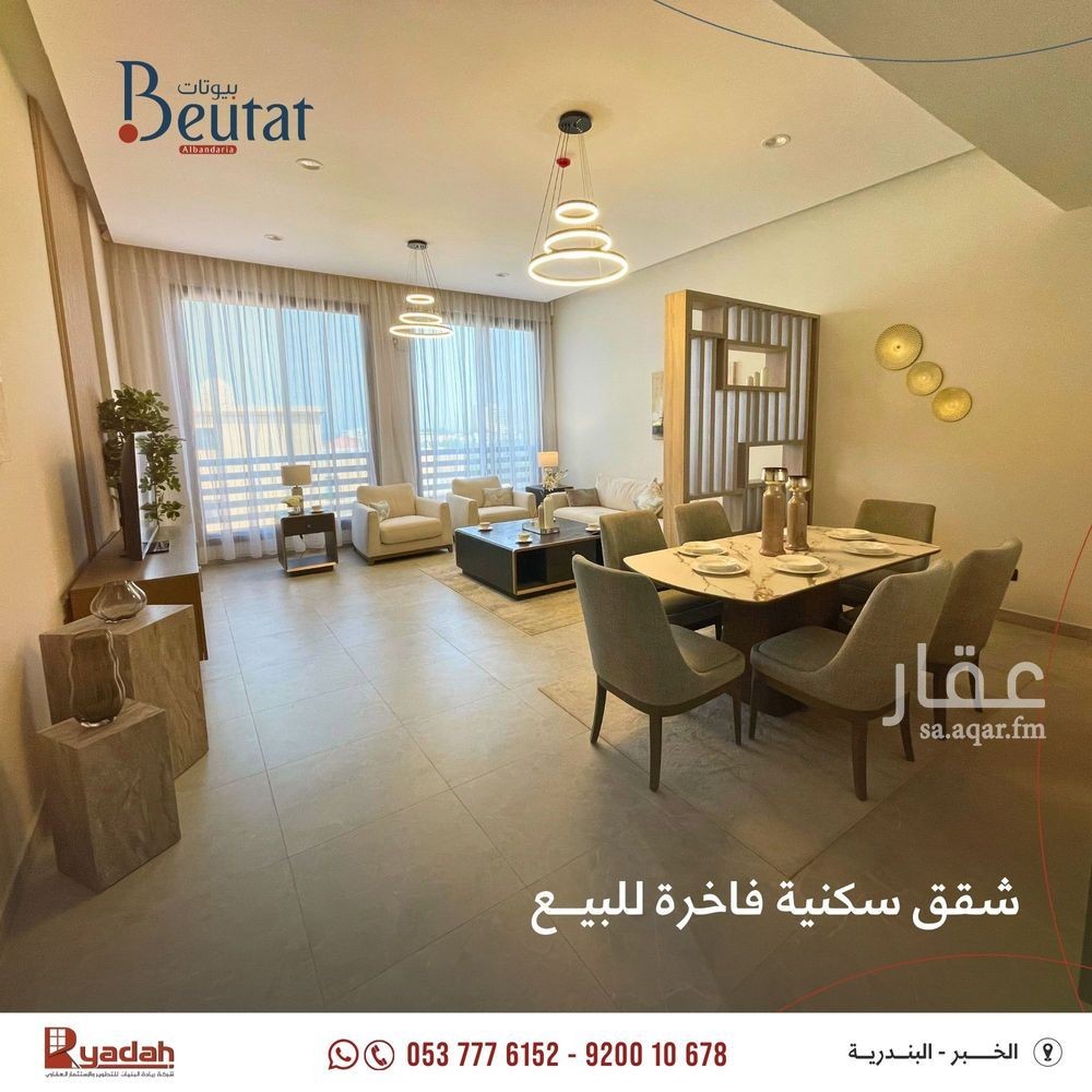 3 bedroom apartment in Al Bandariyah, Eastern Province 3