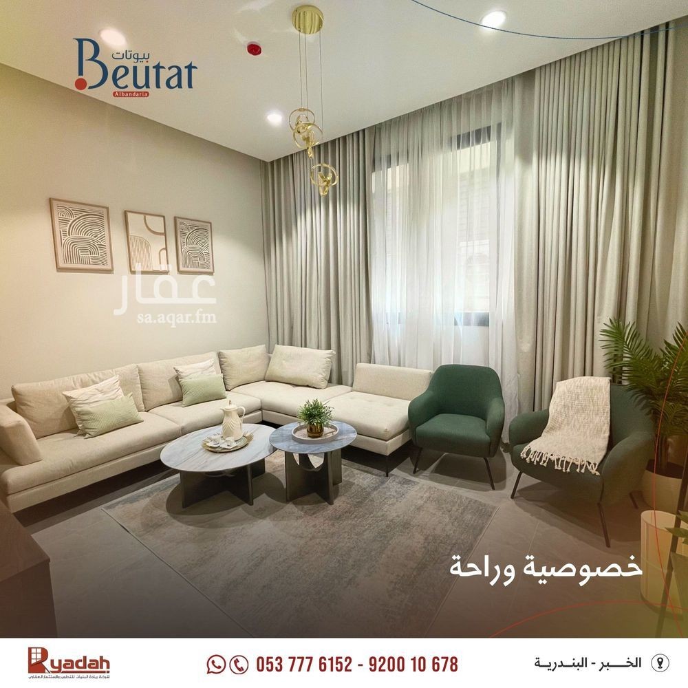 3 bedroom apartment in Al Bandariyah, Eastern Province 6