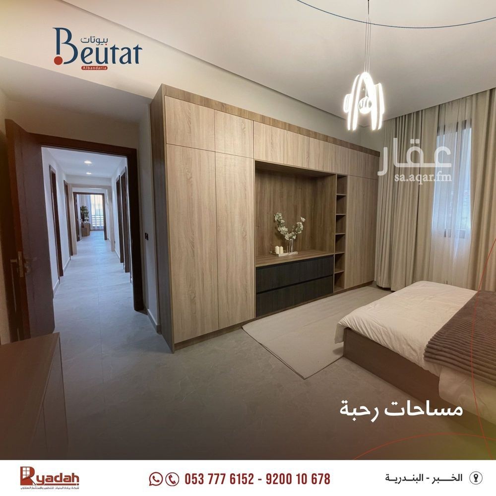 3 bedroom apartment in Al Bandariyah, Eastern Province 8