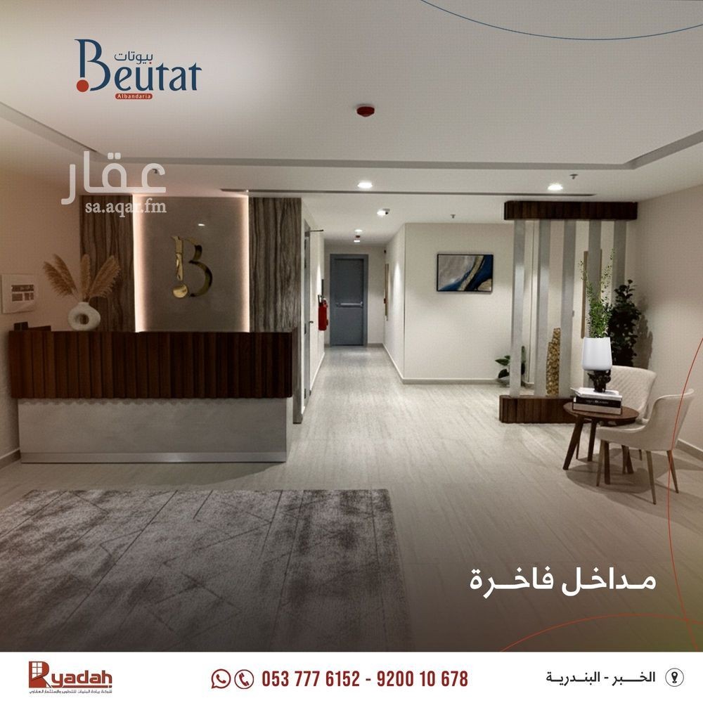 3 bedroom apartment in Al Bandariyah, Eastern Province 9