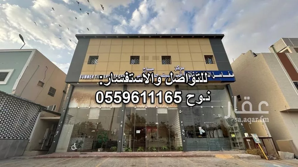 عقار 9 غرف في طويق، الرياض