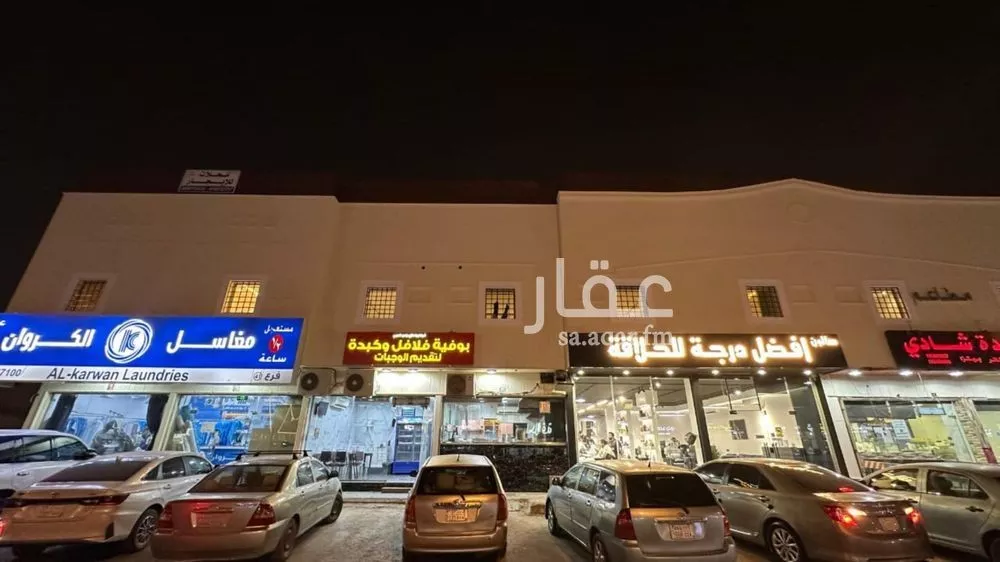 شقة 1 غرف في الخليج