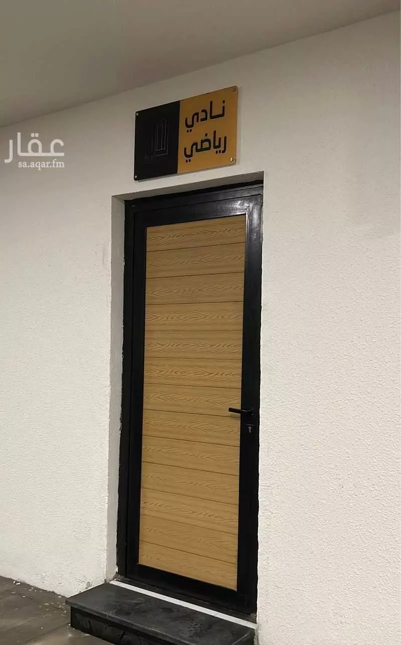 1 bedroom apartment in Al Hamra 16