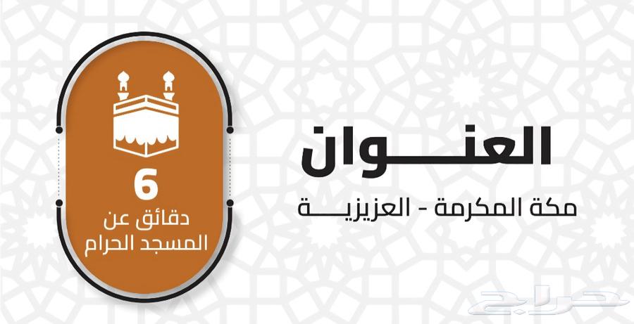 3 bedroom apartment in Al Jamiah, Makkah 7