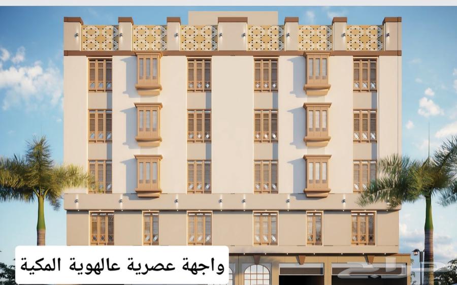 3 bedroom apartment in Al Jamiah, Makkah 22