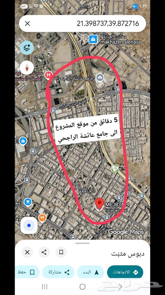 3 bedroom apartment in Al Jamiah, Makkah 9
