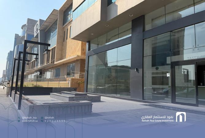 1200 sqm shop in Al Yarmouk 2
