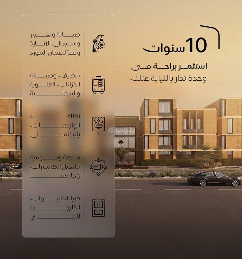 شقة  في الندى، الرياض 5