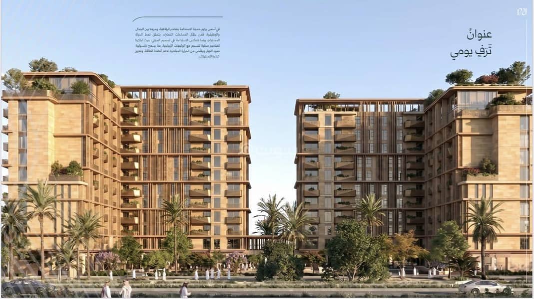 apartment in Al Qairawan, Riyadh