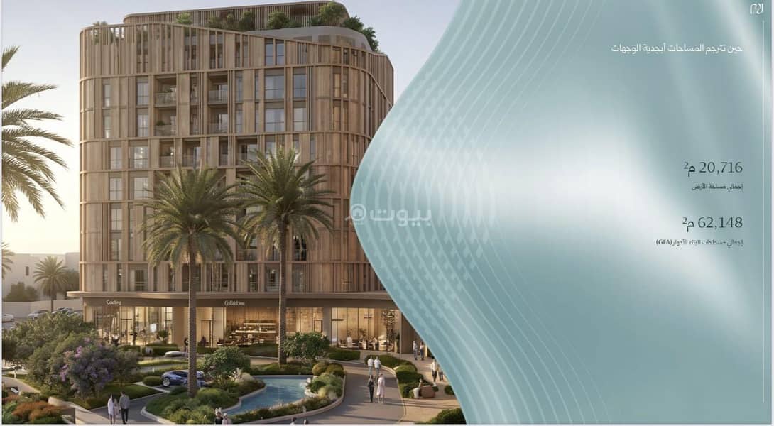 apartment in Al Qairawan, Riyadh 7