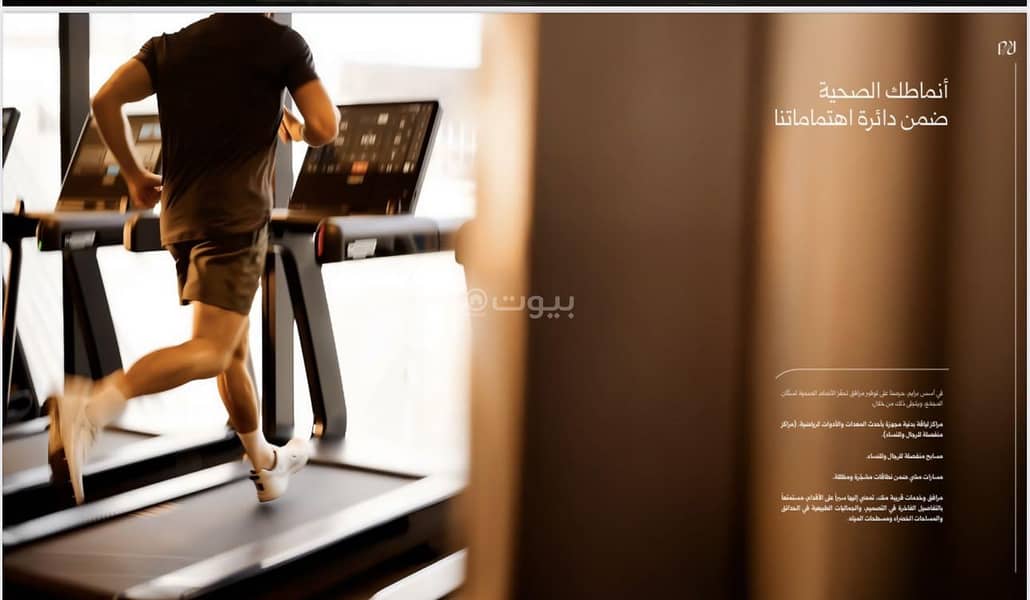 apartment in Al Qairawan, Riyadh 10