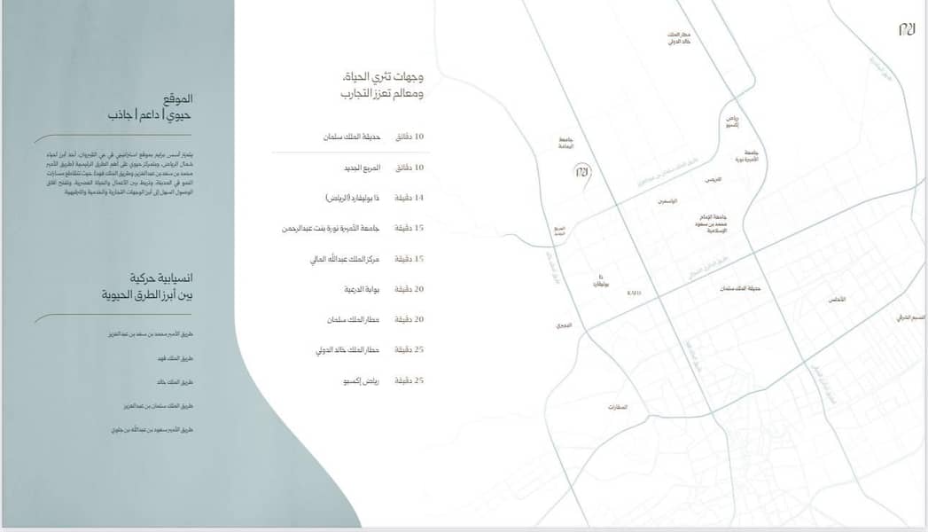 apartment in Al Qairawan, Riyadh 11