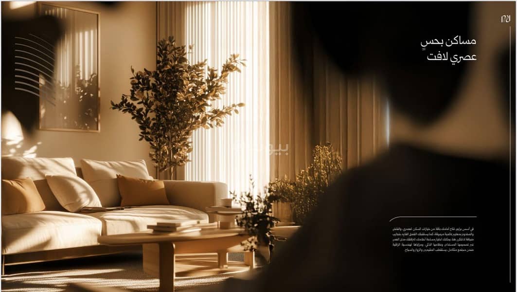 apartment in Al Qairawan, Riyadh 13