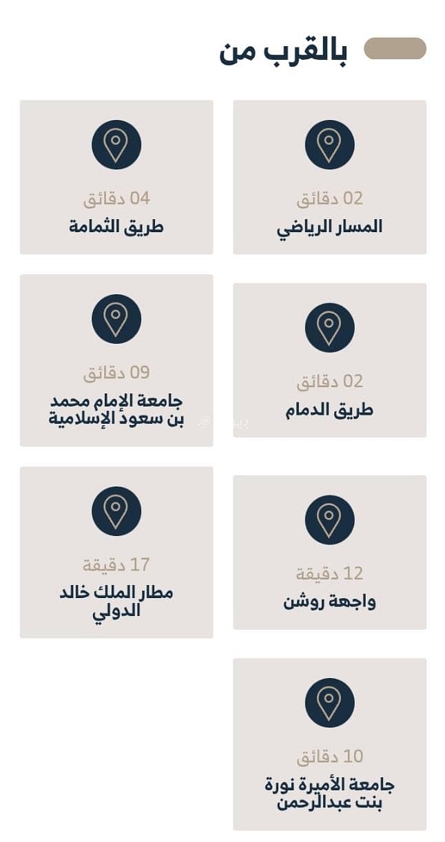 apartment in Al Munsiyah, Riyadh 22