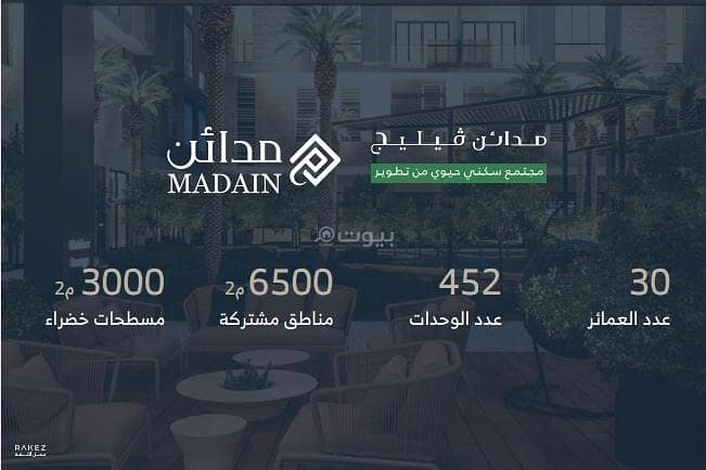 apartment in Al Munsiyah, Riyadh 24