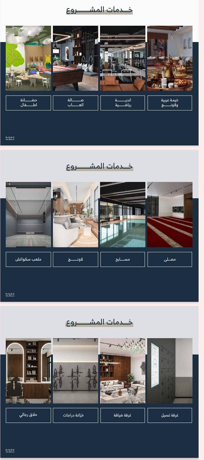 apartment in Al Munsiyah, Riyadh 25