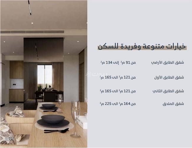 apartment in Al Munsiyah, Riyadh 26